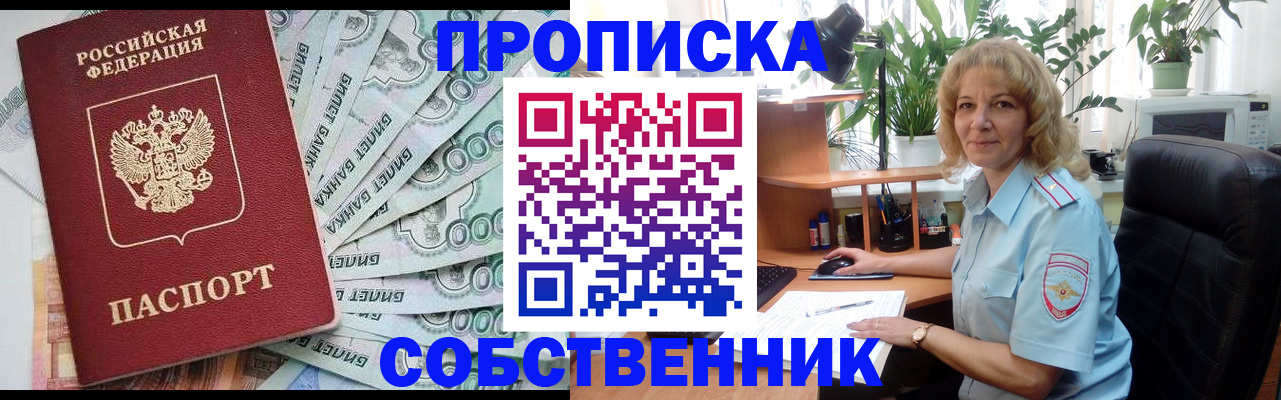 найти адрес прописки в Буйе